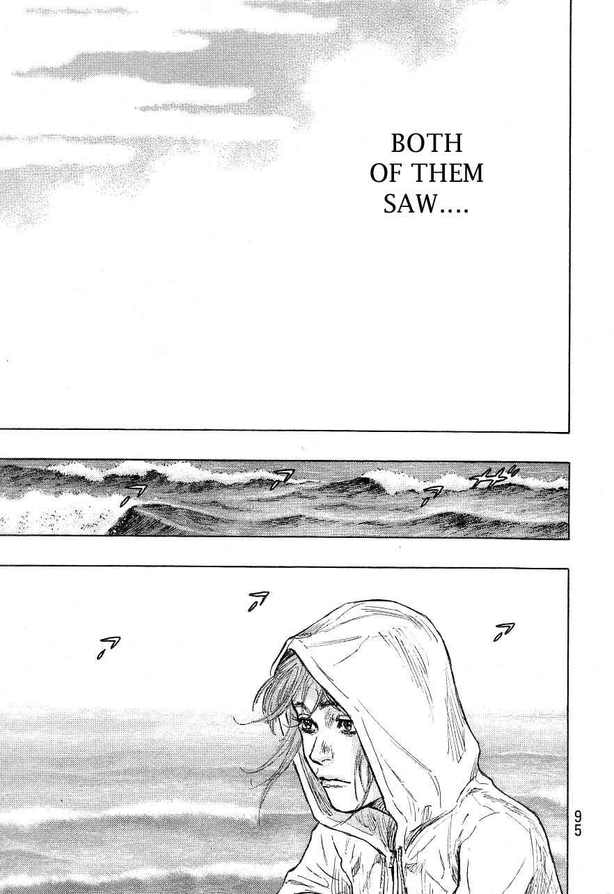 Page 5 Chapter 130 Shamo