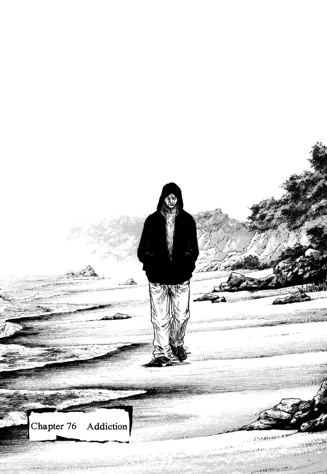 Page 1 Chapter 76 Shamo