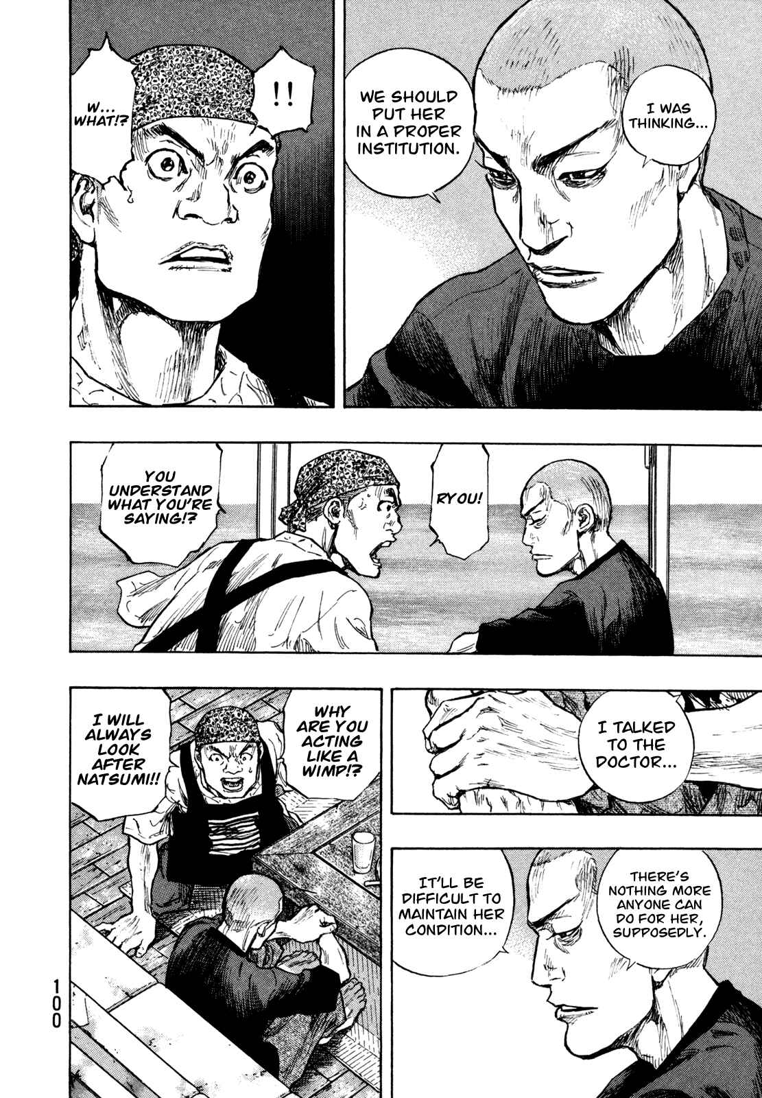 Page 12 Chapter 76 Shamo