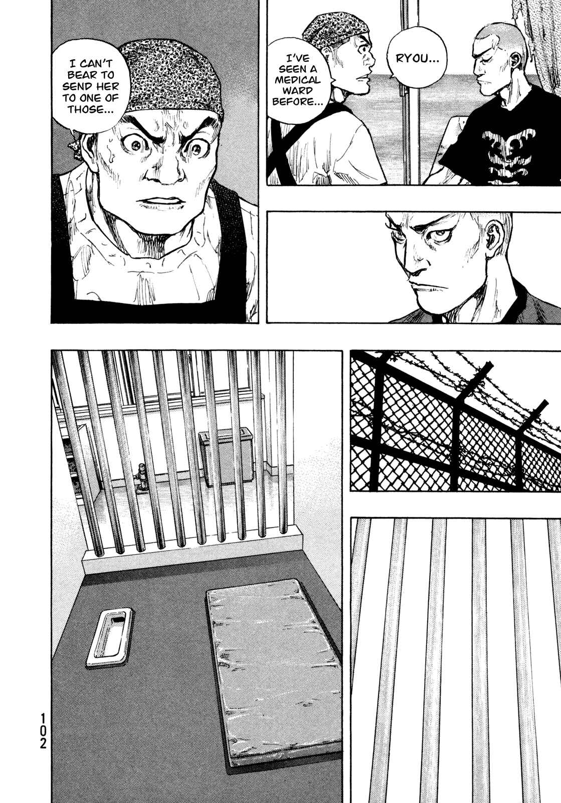 Page 14 Chapter 76 Shamo