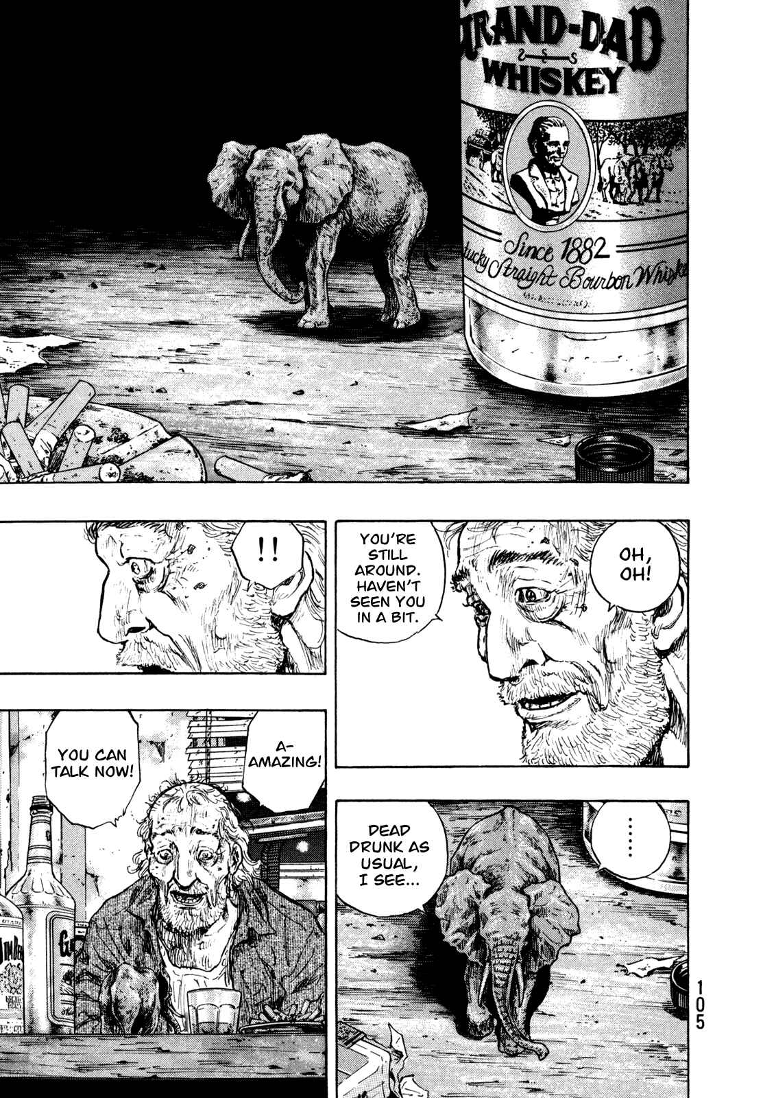 Page 17 Chapter 76 Shamo