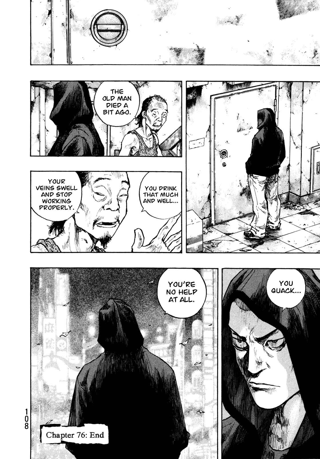 Page 20 Chapter 76 Shamo