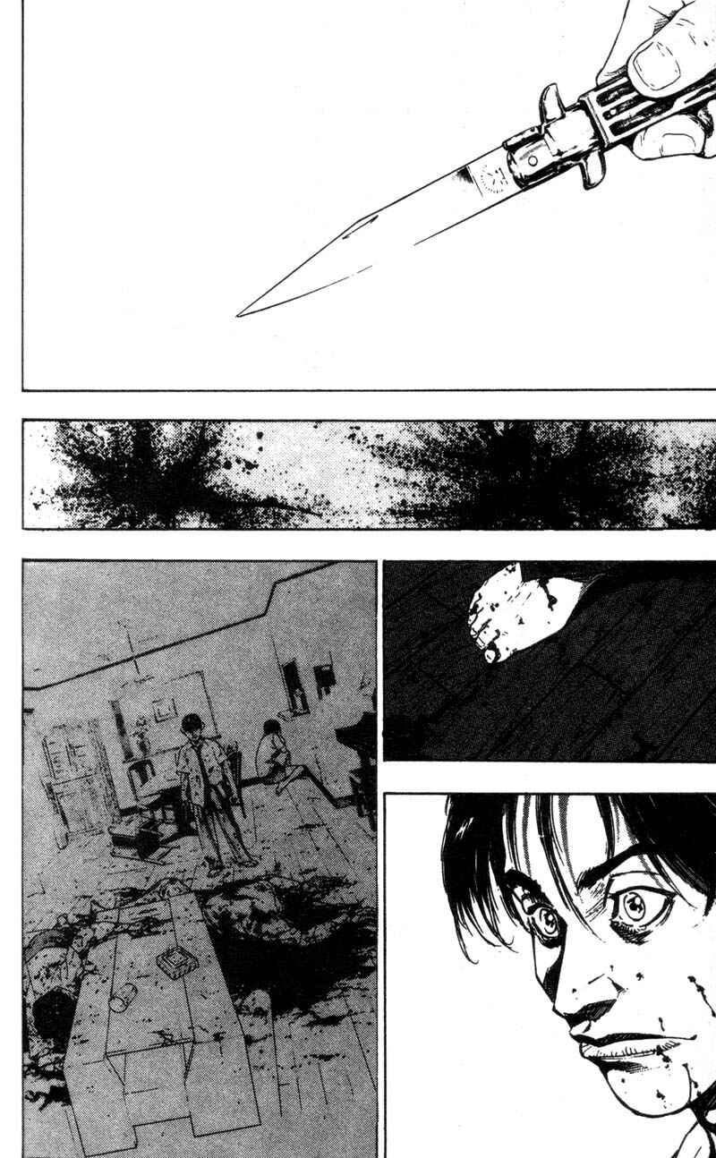 Page 10 Chapter 99 Shamo