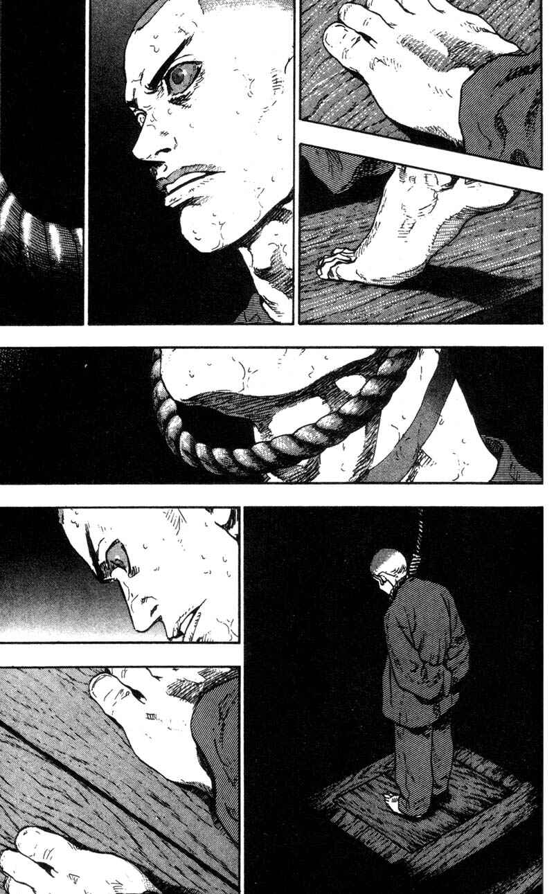 Page 13 Chapter 99 Shamo
