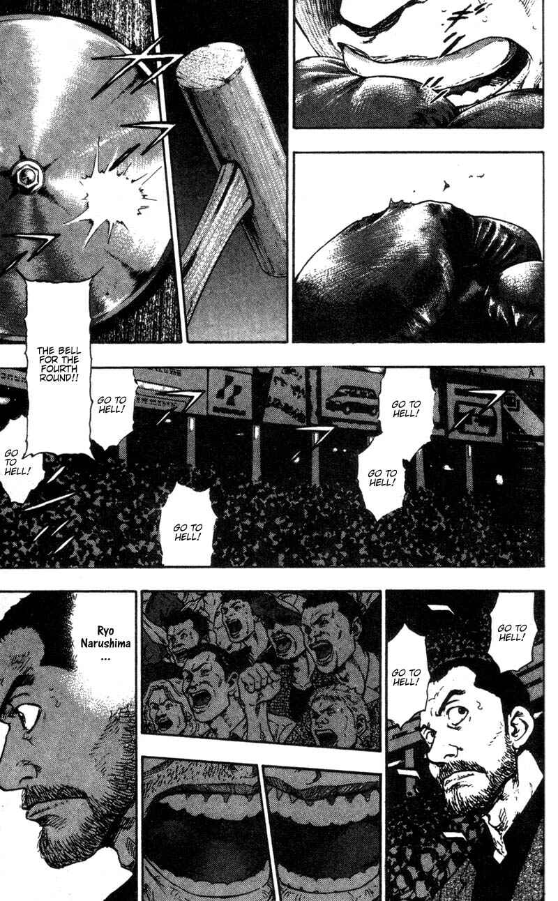 Page 3 Chapter 99 Shamo
