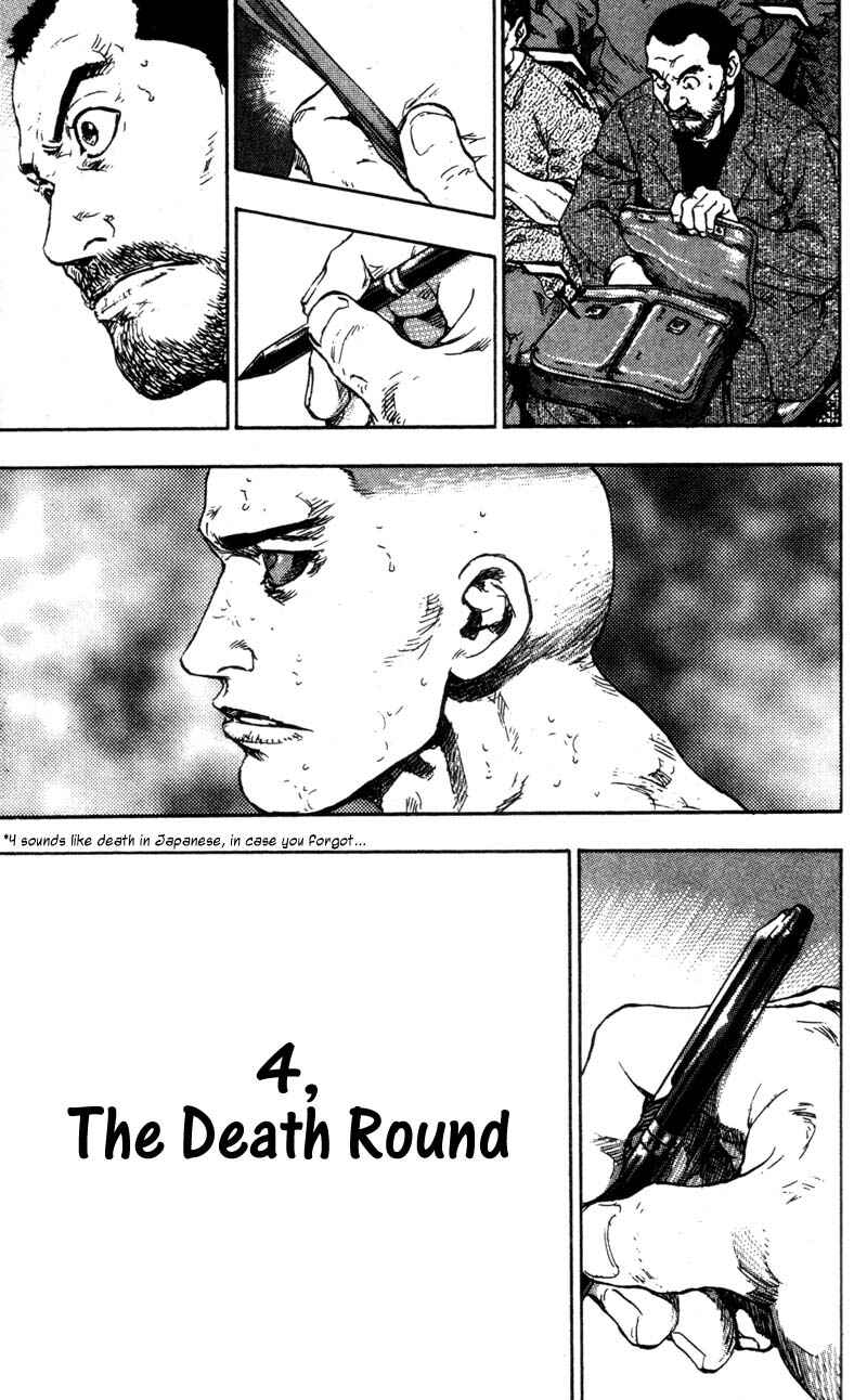 Page 5 Chapter 99 Shamo