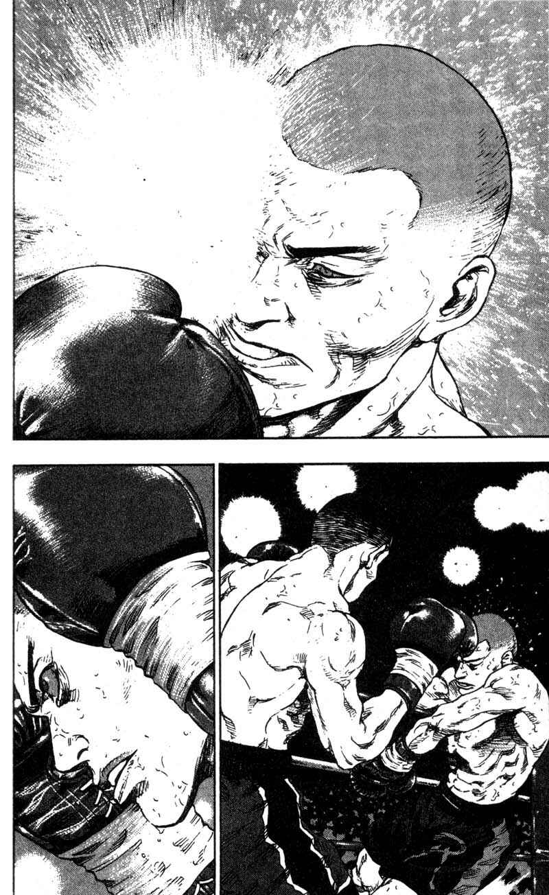 Page 6 Chapter 99 Shamo