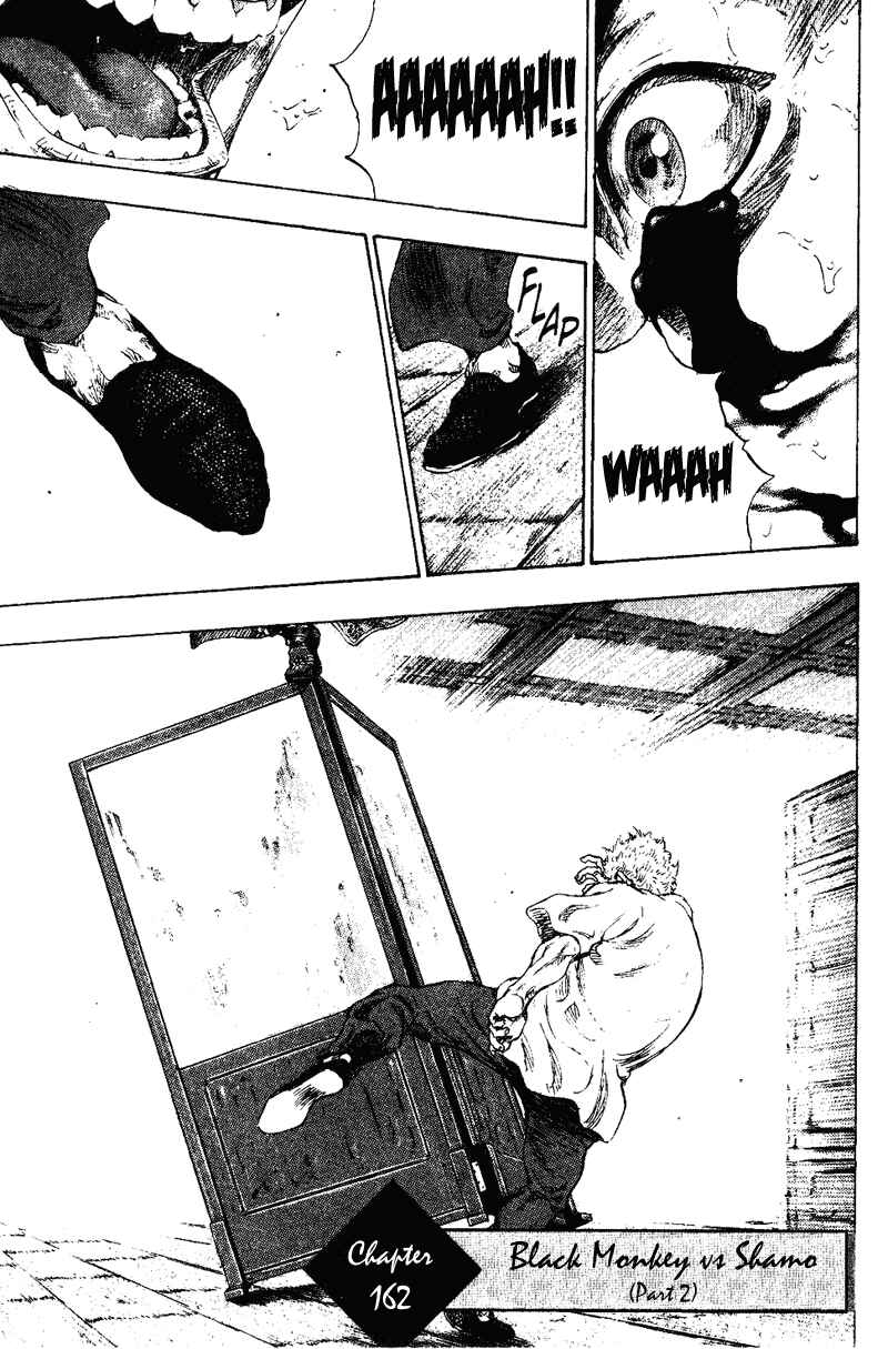 Page 1 Chapter 162 Shamo
