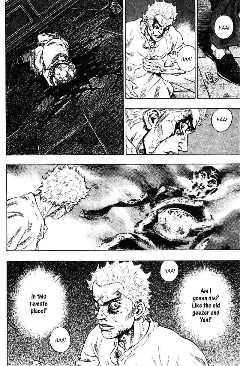 Page 12 Chapter 162 Shamo