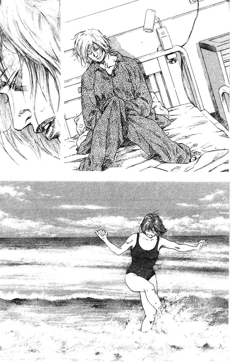 Page 15 Chapter 162 Shamo