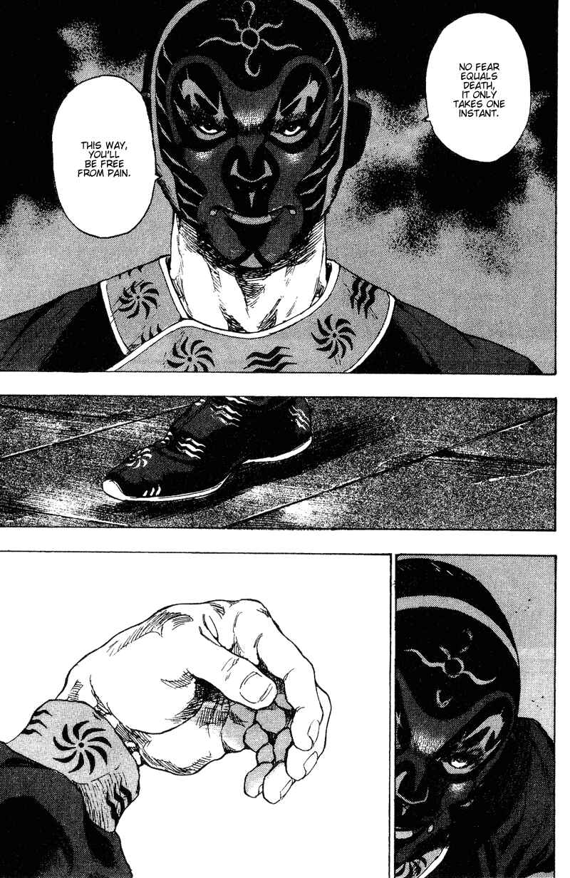 Page 17 Chapter 162 Shamo