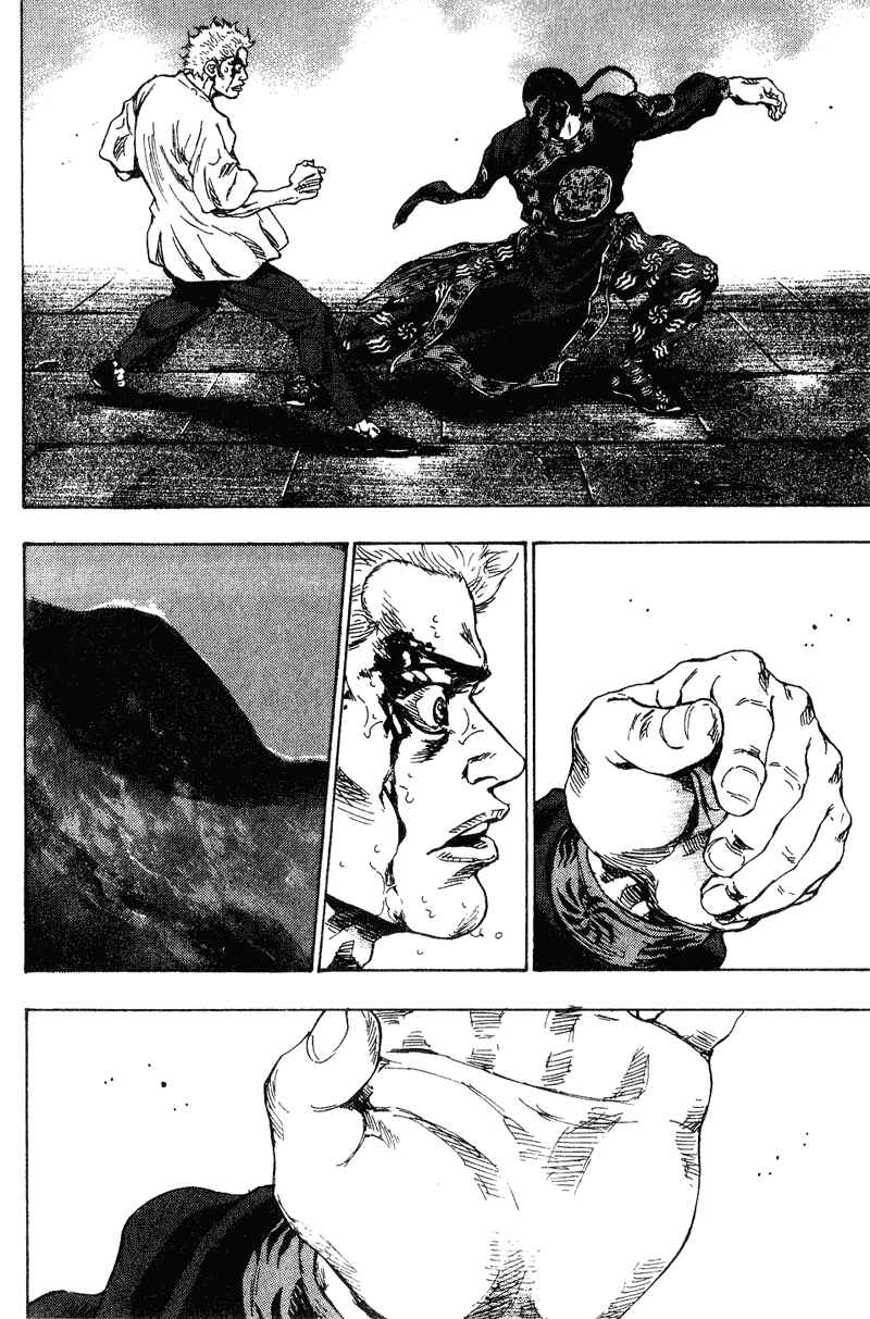 Page 18 Chapter 162 Shamo