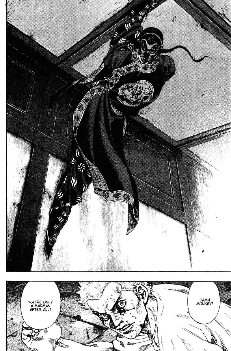 Page 6 Chapter 162 Shamo