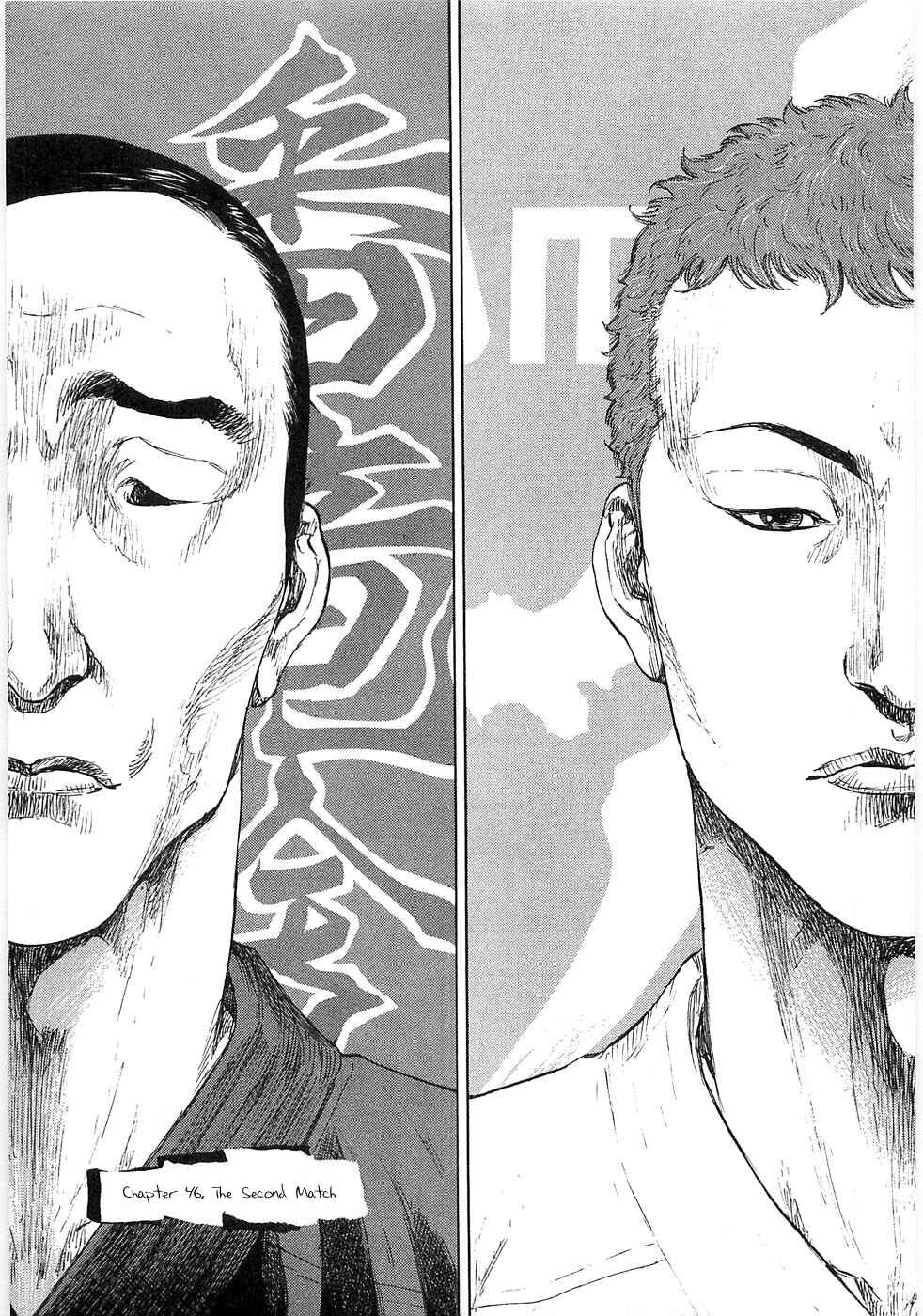 Page 1 Chapter 46 Shamo