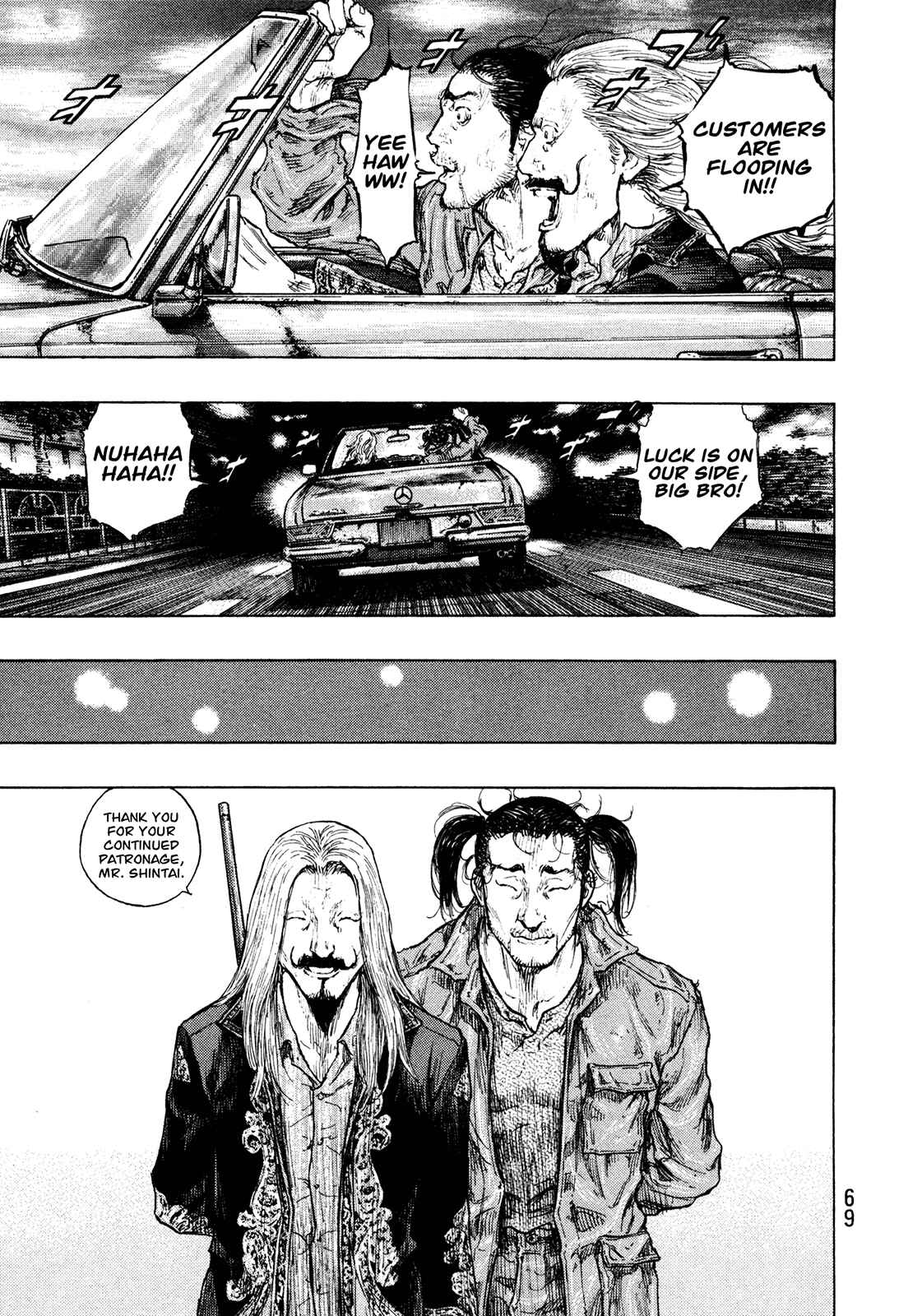 Page 5 Chapter 93 Shamo