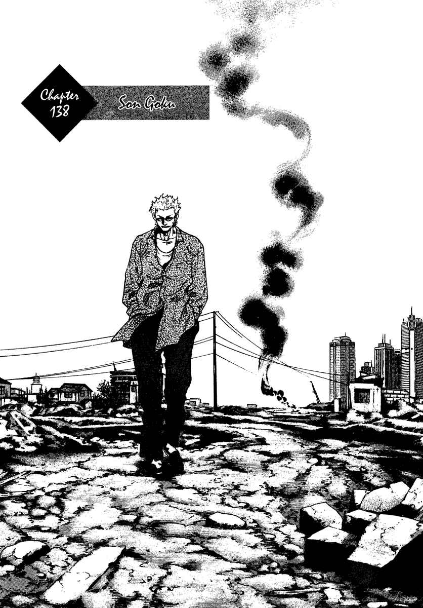Page 1 Chapter 138 Shamo