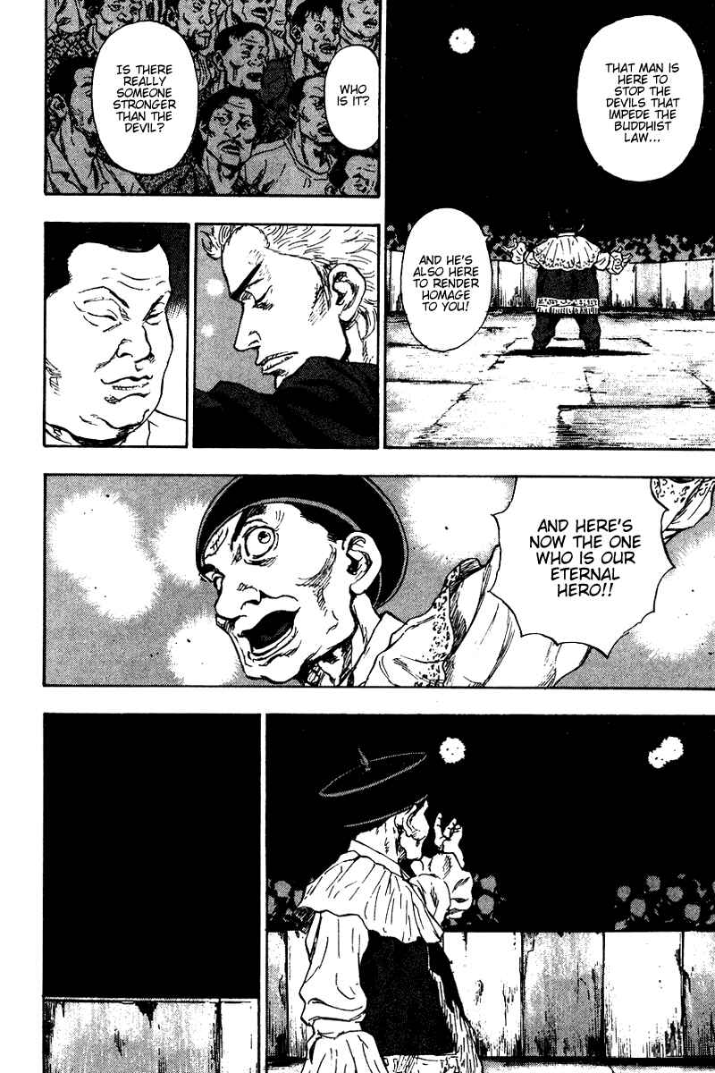 Page 12 Chapter 138 Shamo