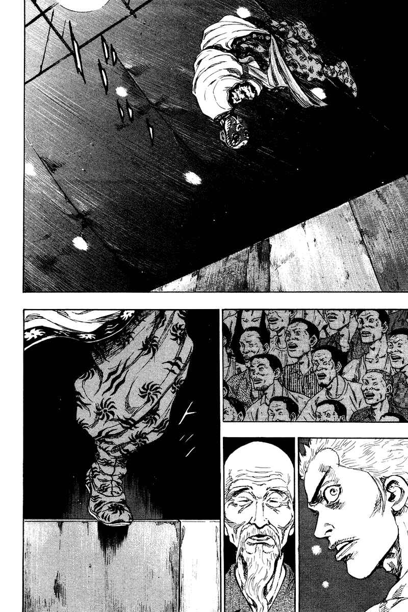Page 14 Chapter 138 Shamo
