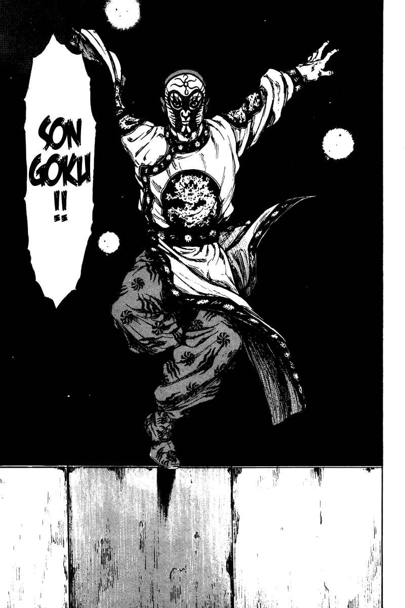 Page 15 Chapter 138 Shamo