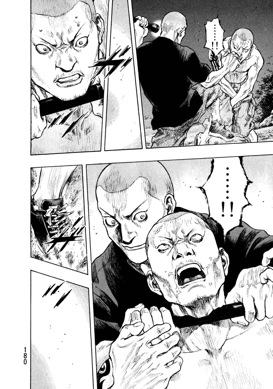 Page 12 Chapter 80 Shamo