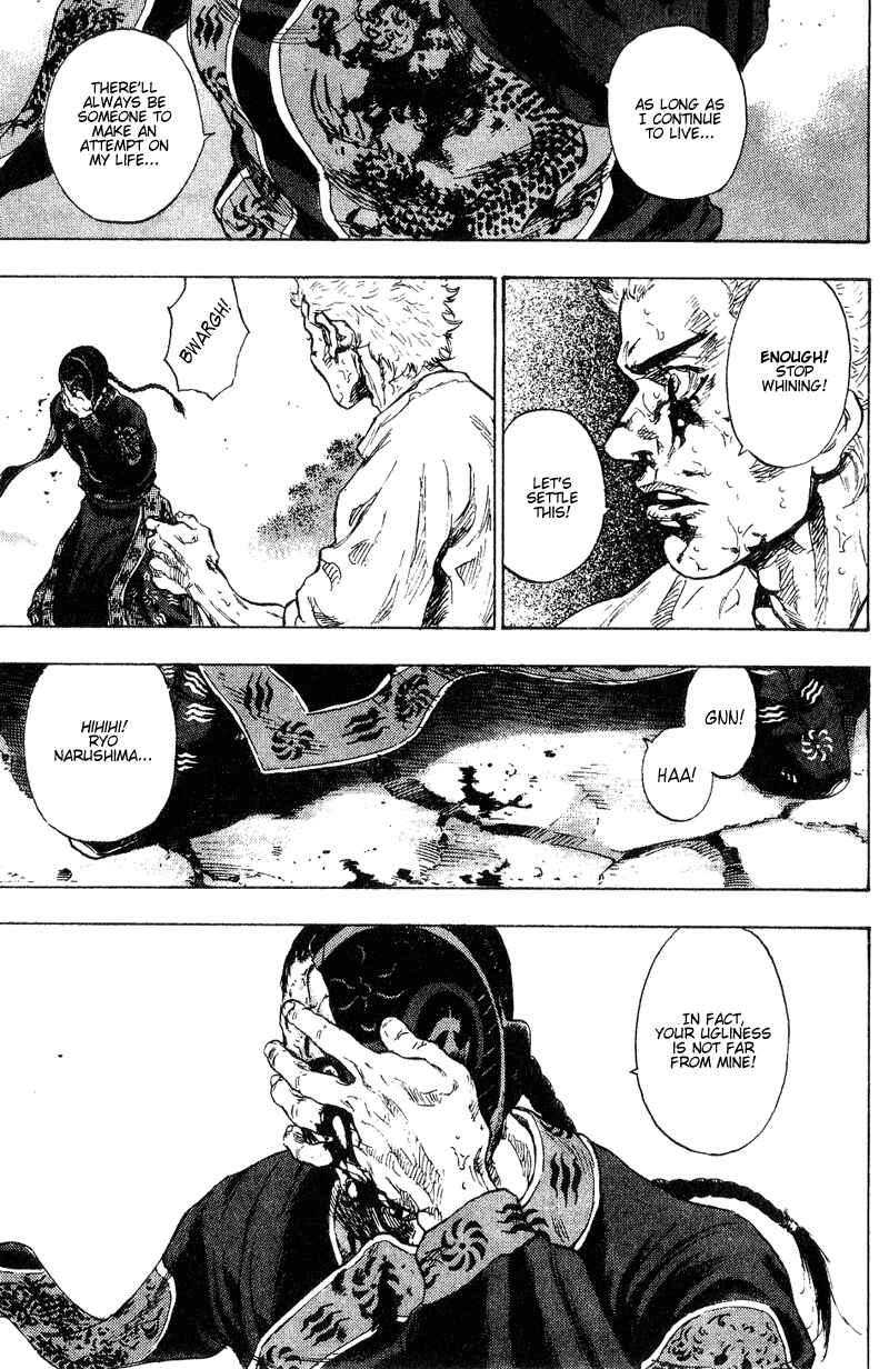Page 14 Chapter 164 Shamo