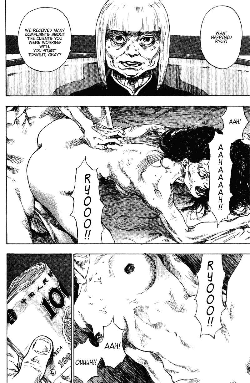 Page 19 Chapter 164 Shamo