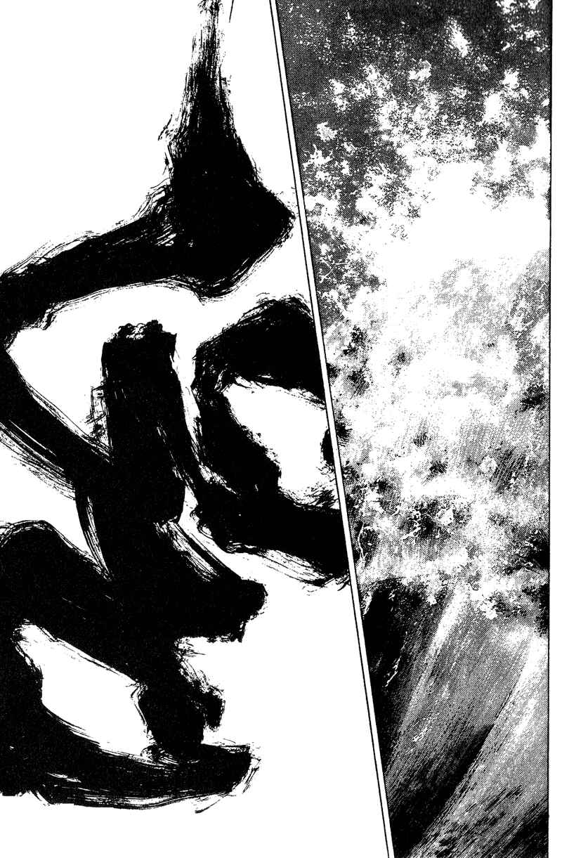 Page 6 Chapter 164 Shamo
