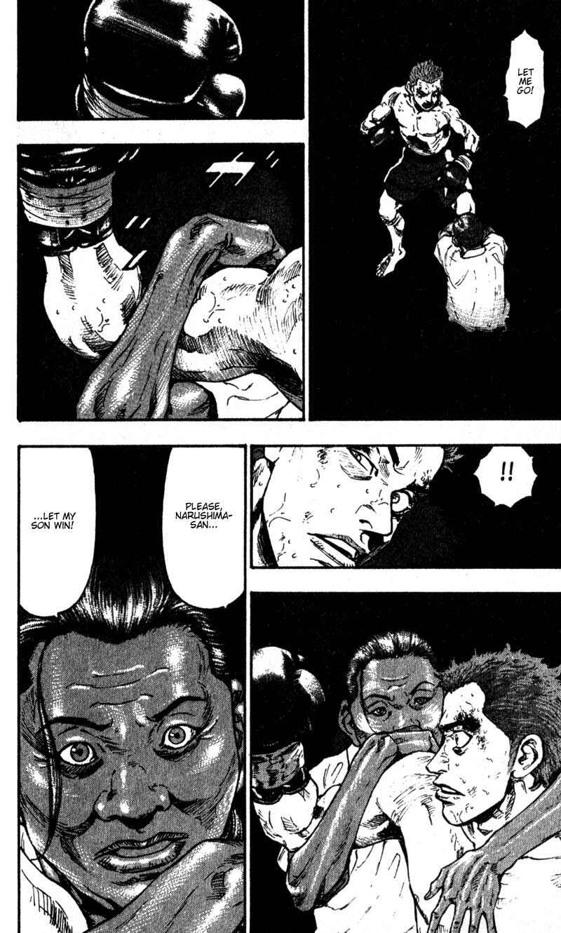 Page 16 Chapter 59 Shamo