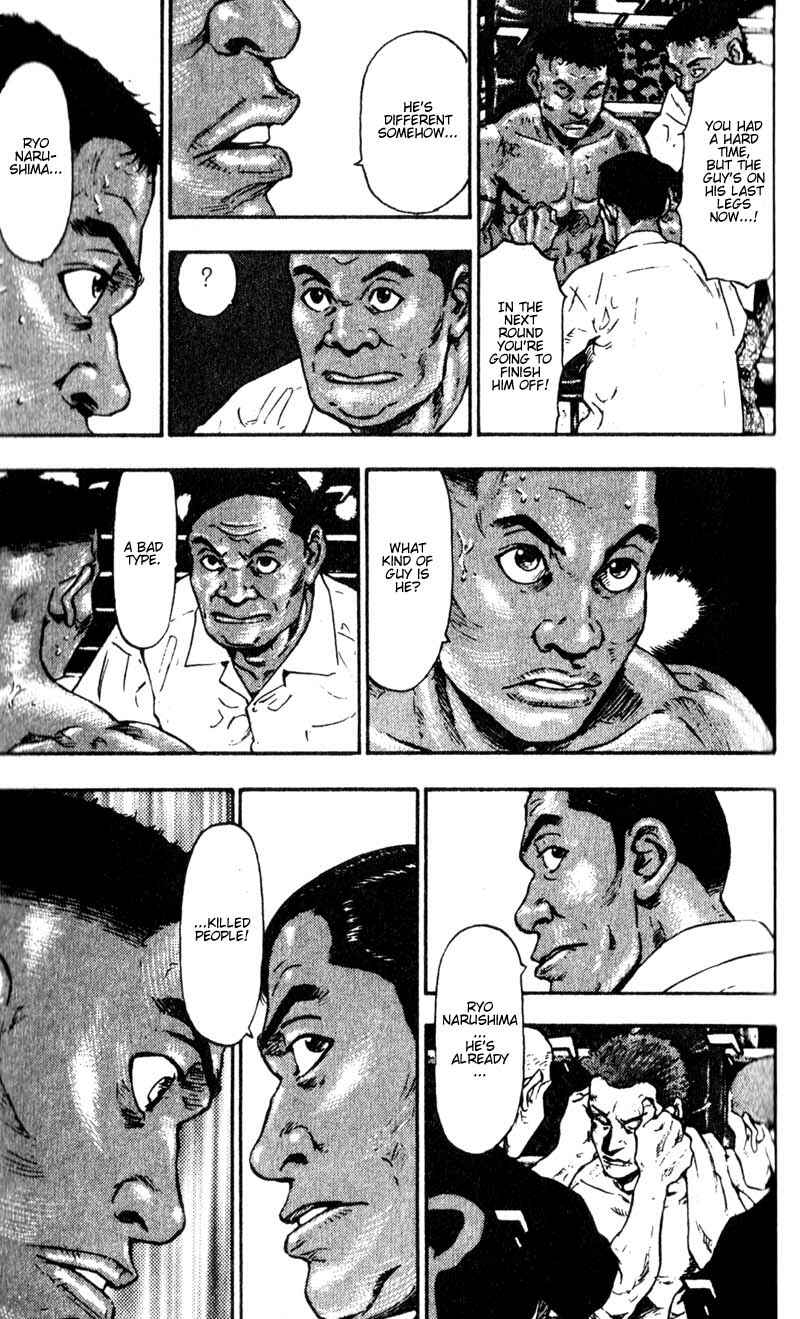 Page 5 Chapter 59 Shamo