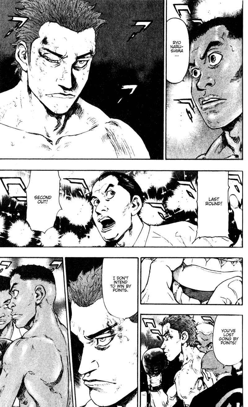 Page 7 Chapter 59 Shamo