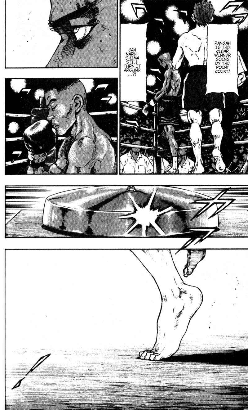 Page 8 Chapter 59 Shamo