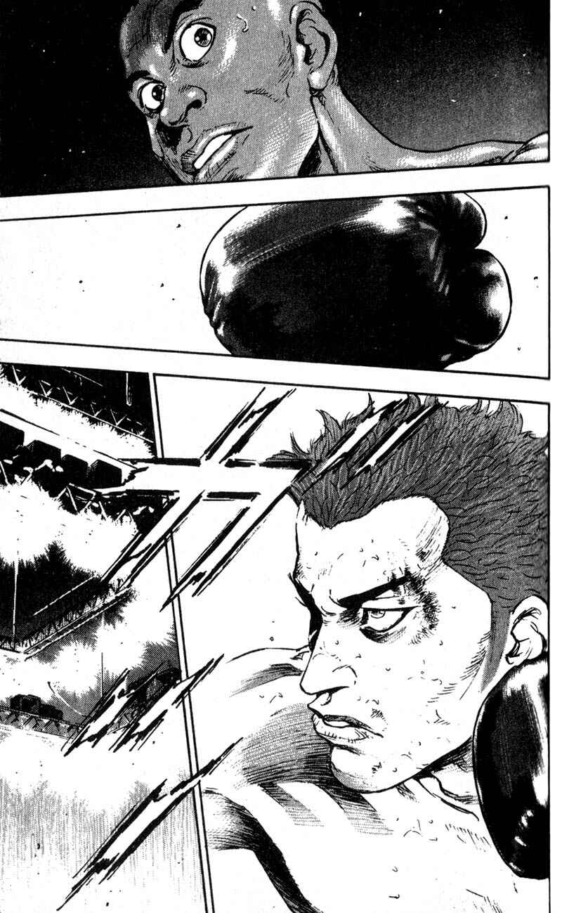 Page 9 Chapter 59 Shamo
