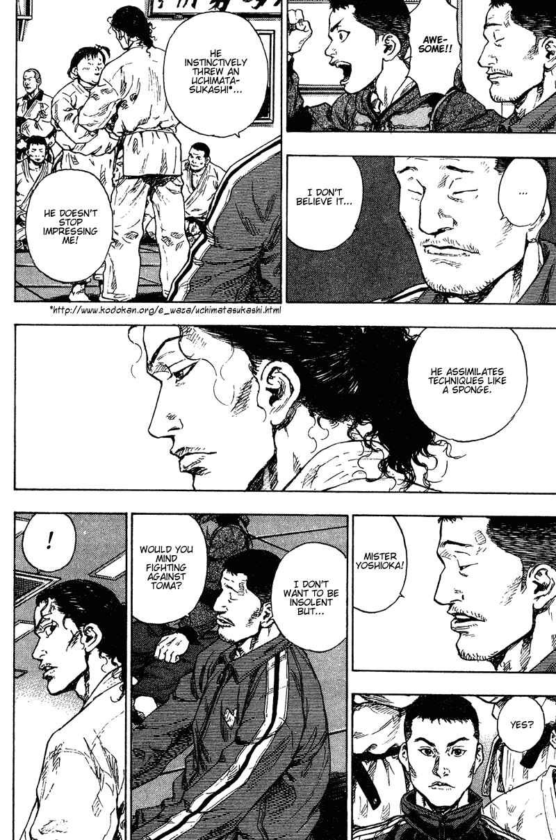 Page 16 Chapter 185 Shamo