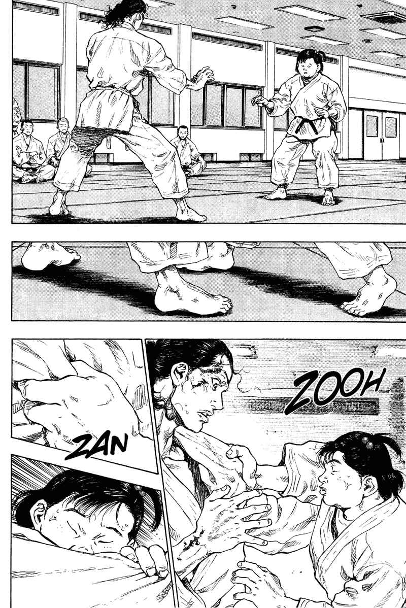 Page 2 Chapter 185 Shamo
