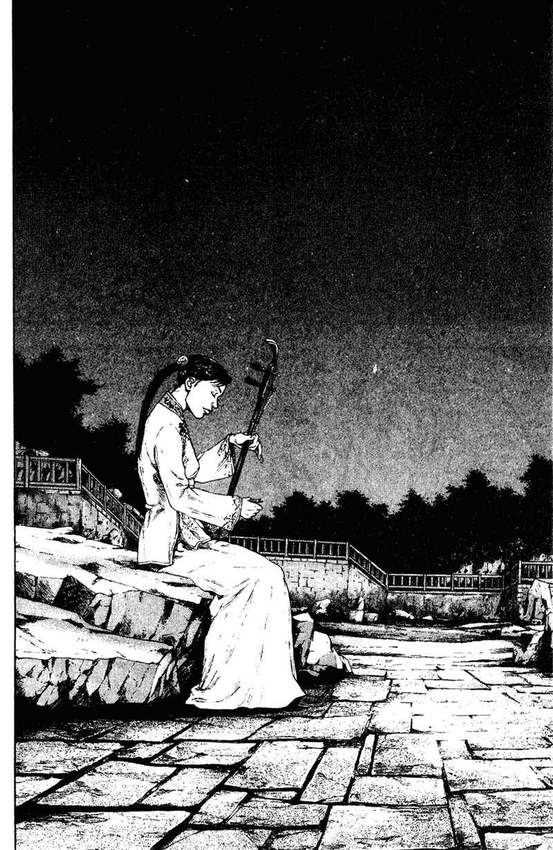Page 14 Chapter 153 Shamo