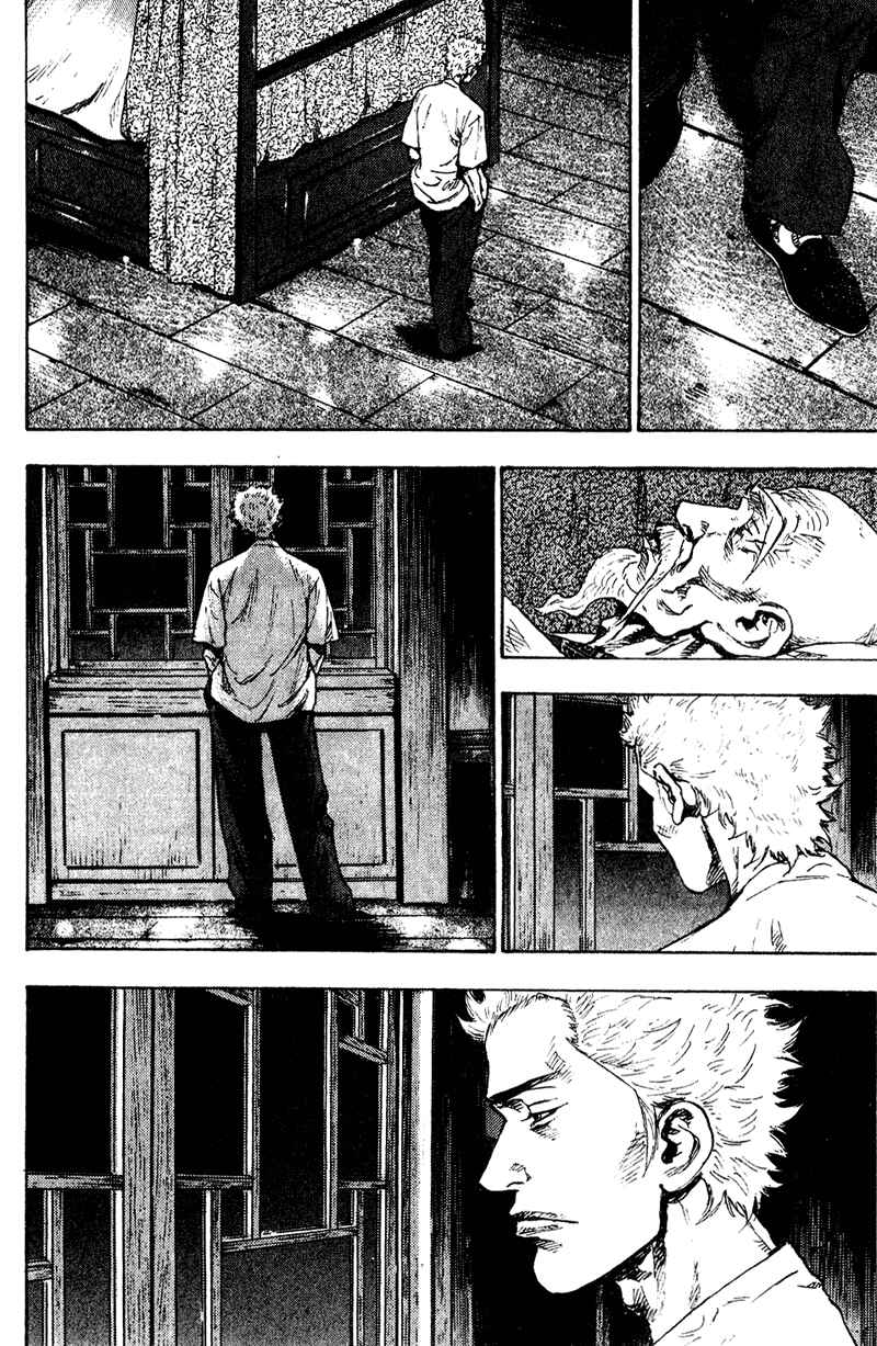 Page 16 Chapter 153 Shamo