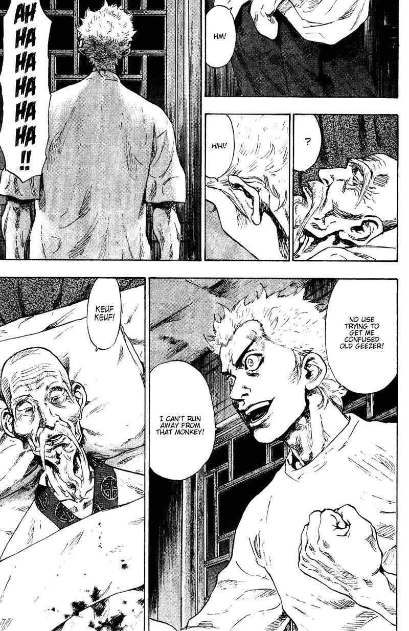 Page 17 Chapter 153 Shamo