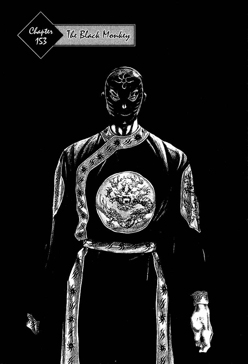 Page 2 Chapter 153 Shamo