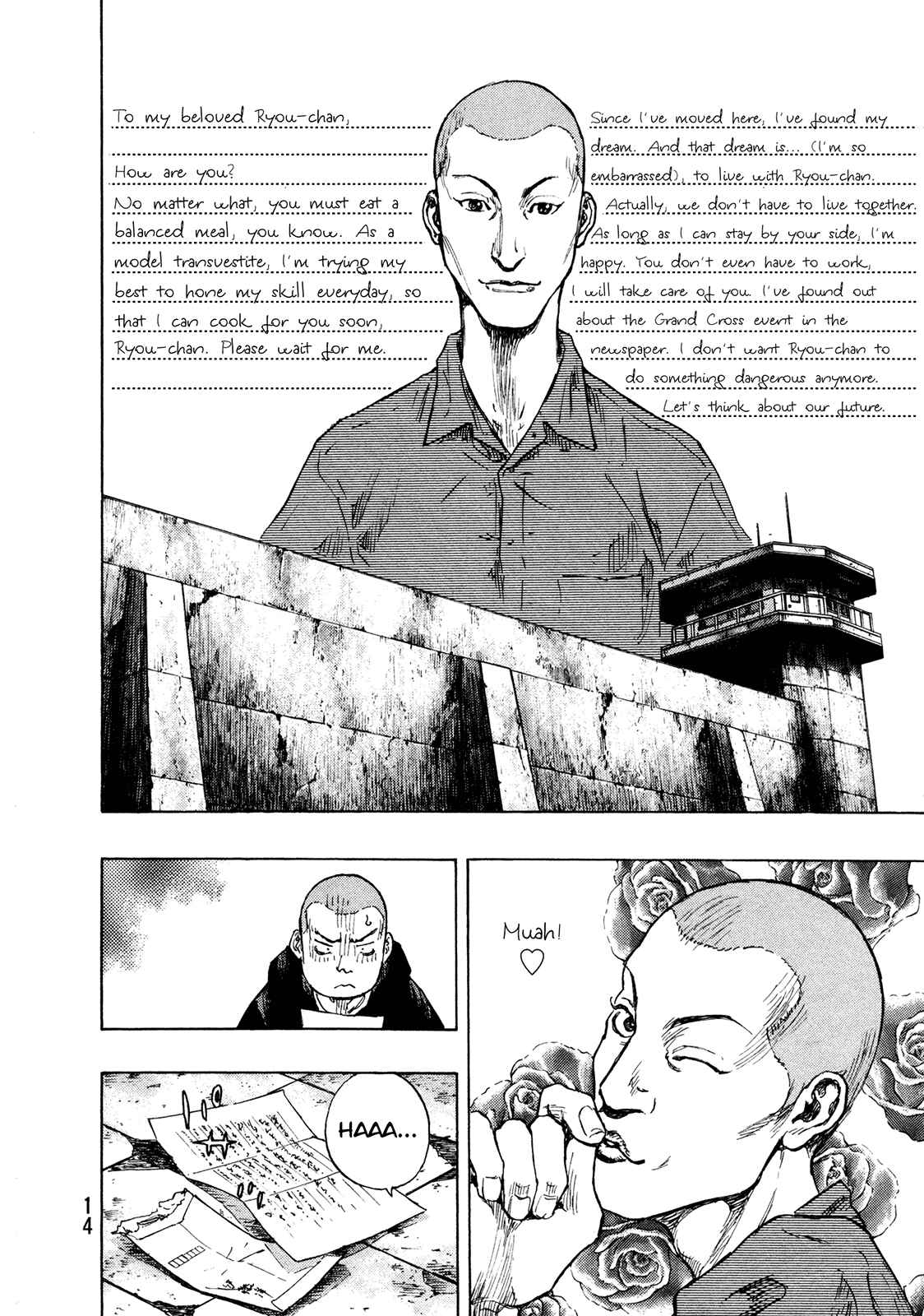 Page 14 Chapter 81 Shamo