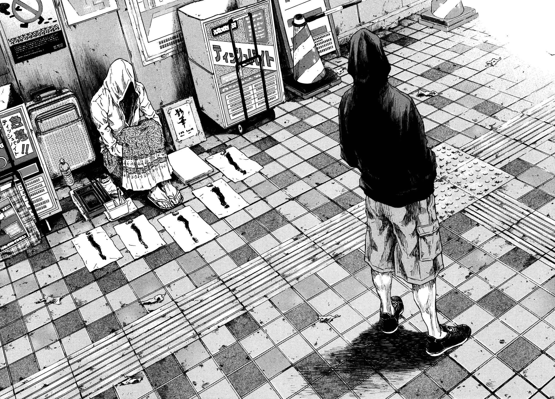 Page 22 Chapter 81 Shamo