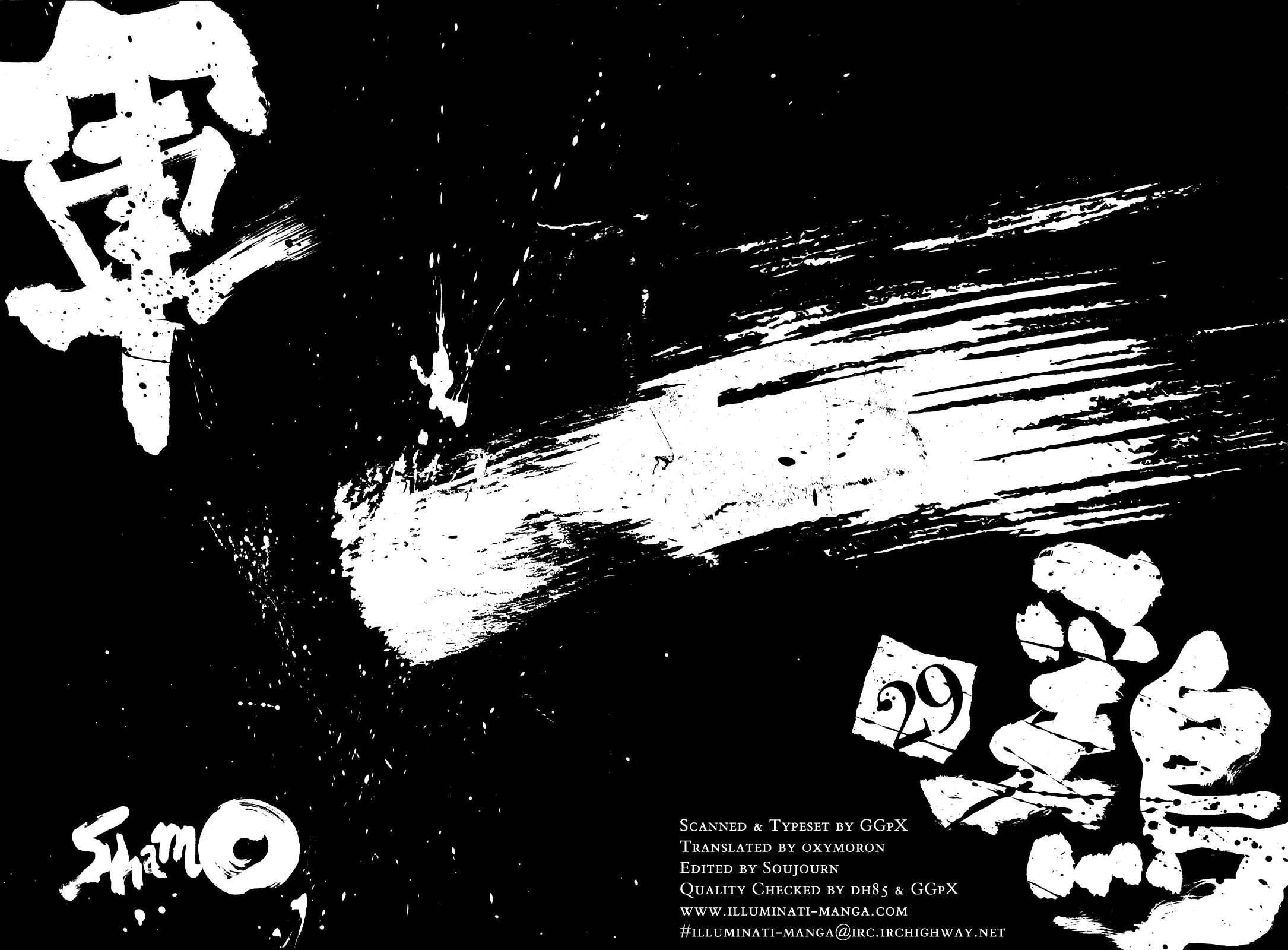 Page 4 Chapter 81 Shamo