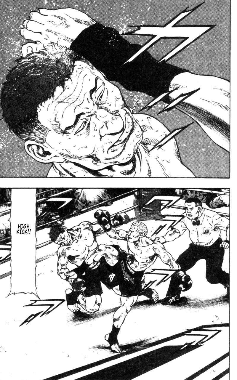 Page 3 Chapter 87 Shamo