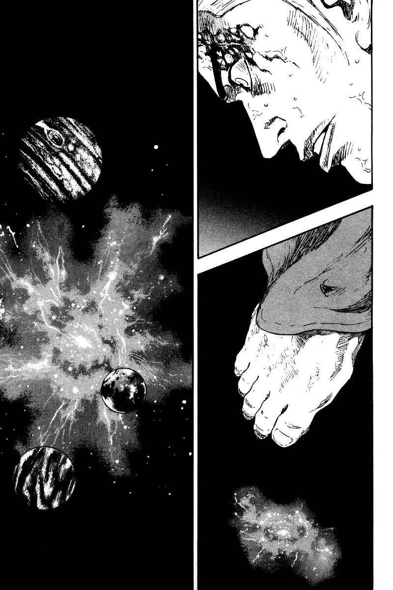 Page 14 Chapter 127 Shamo