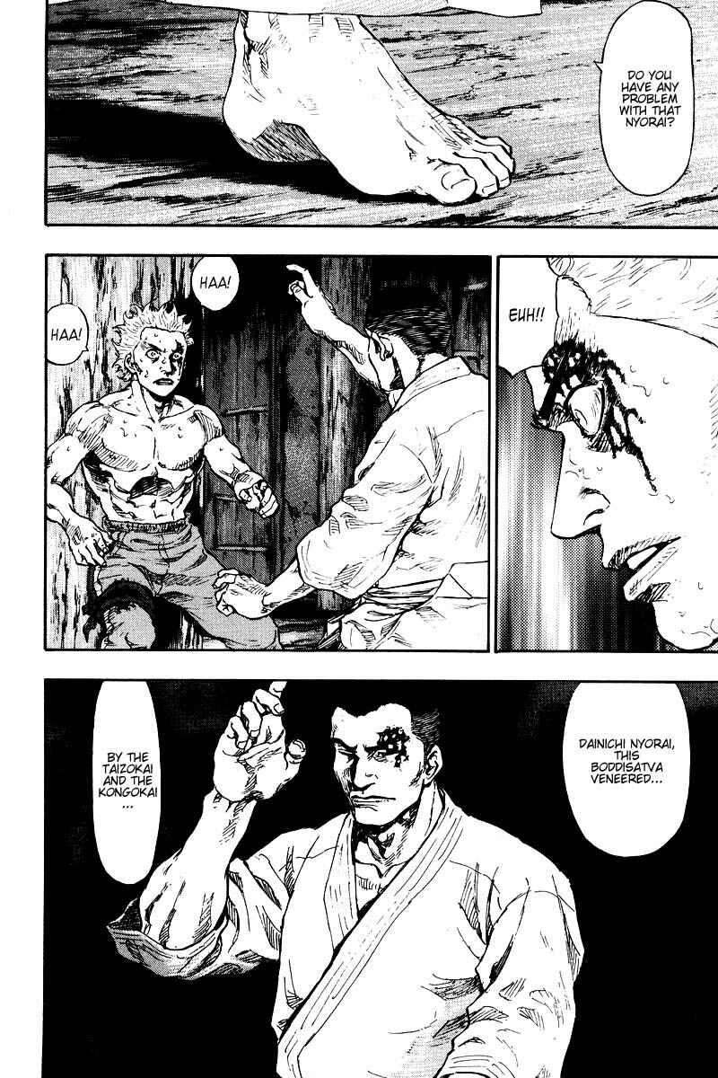 Page 16 Chapter 127 Shamo