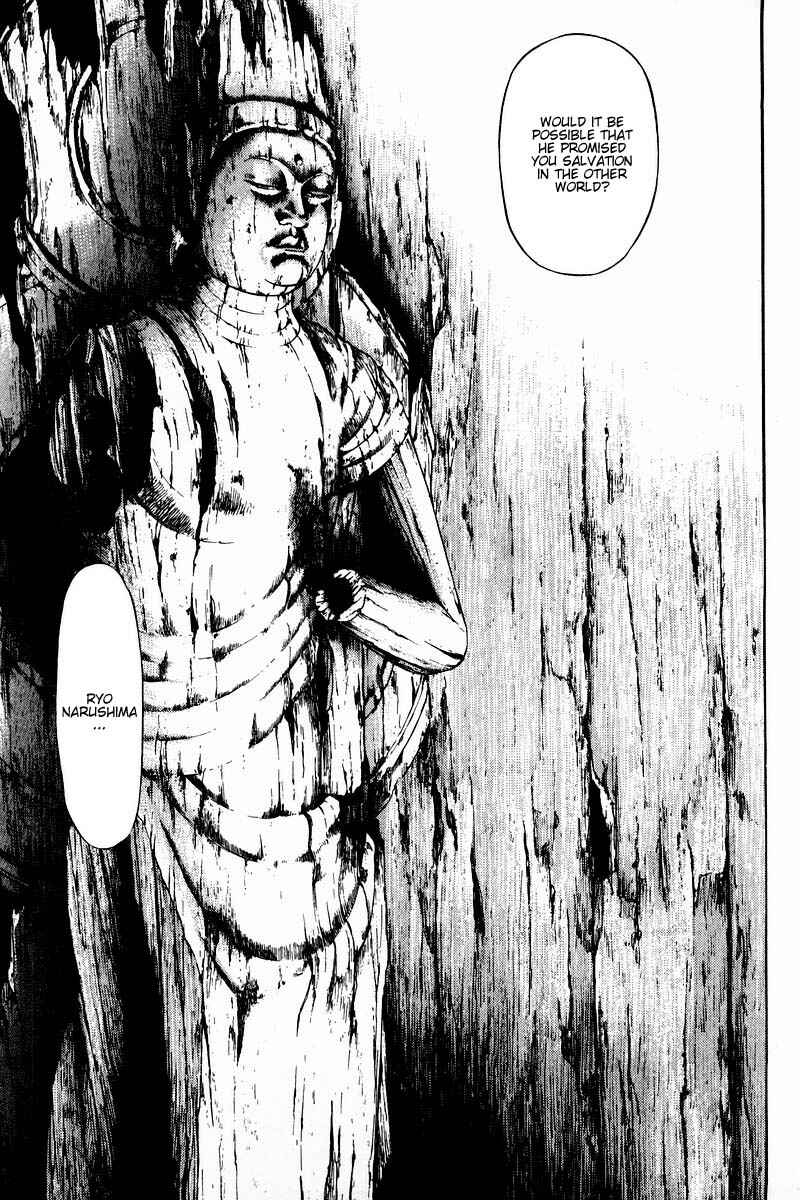 Page 17 Chapter 127 Shamo