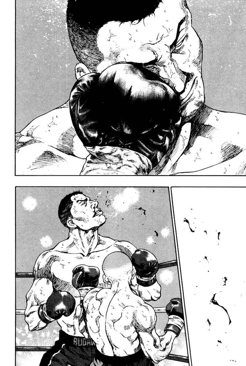 Page 10 Chapter 112 Shamo