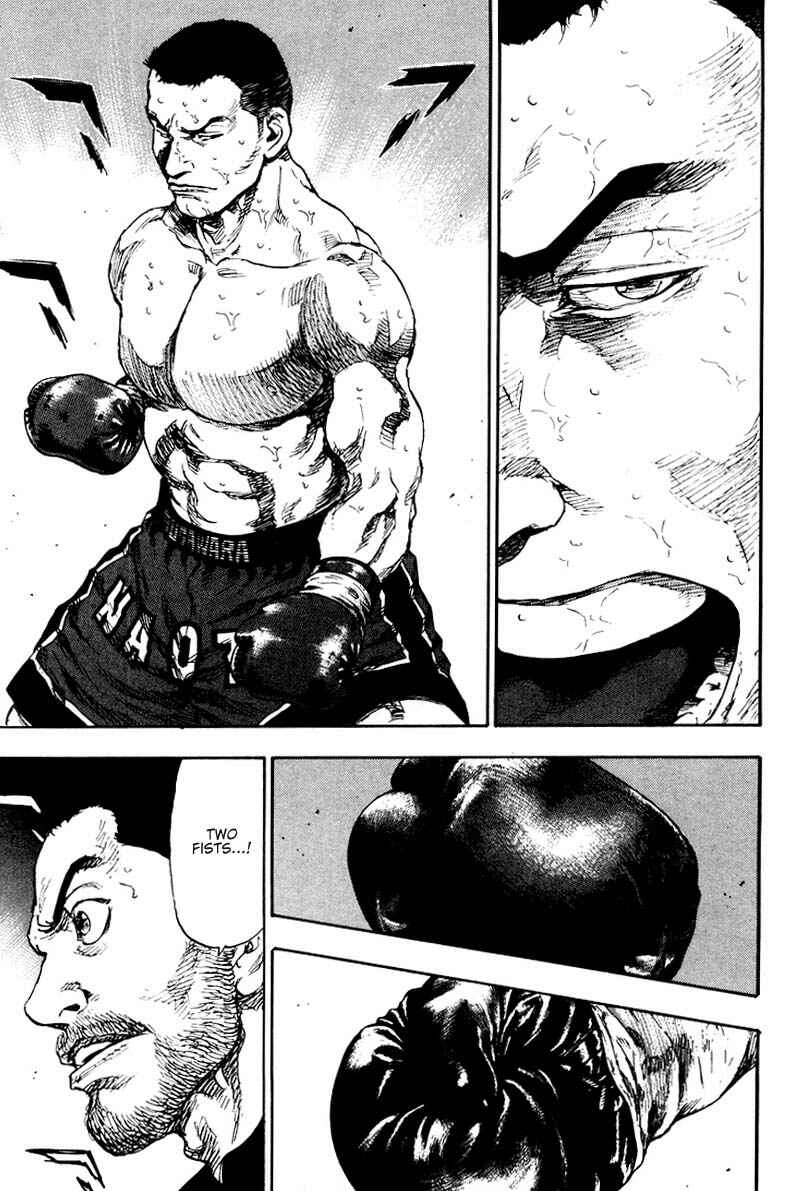 Page 17 Chapter 112 Shamo