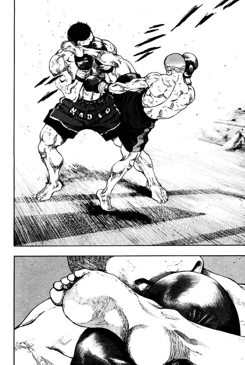 Page 4 Chapter 112 Shamo
