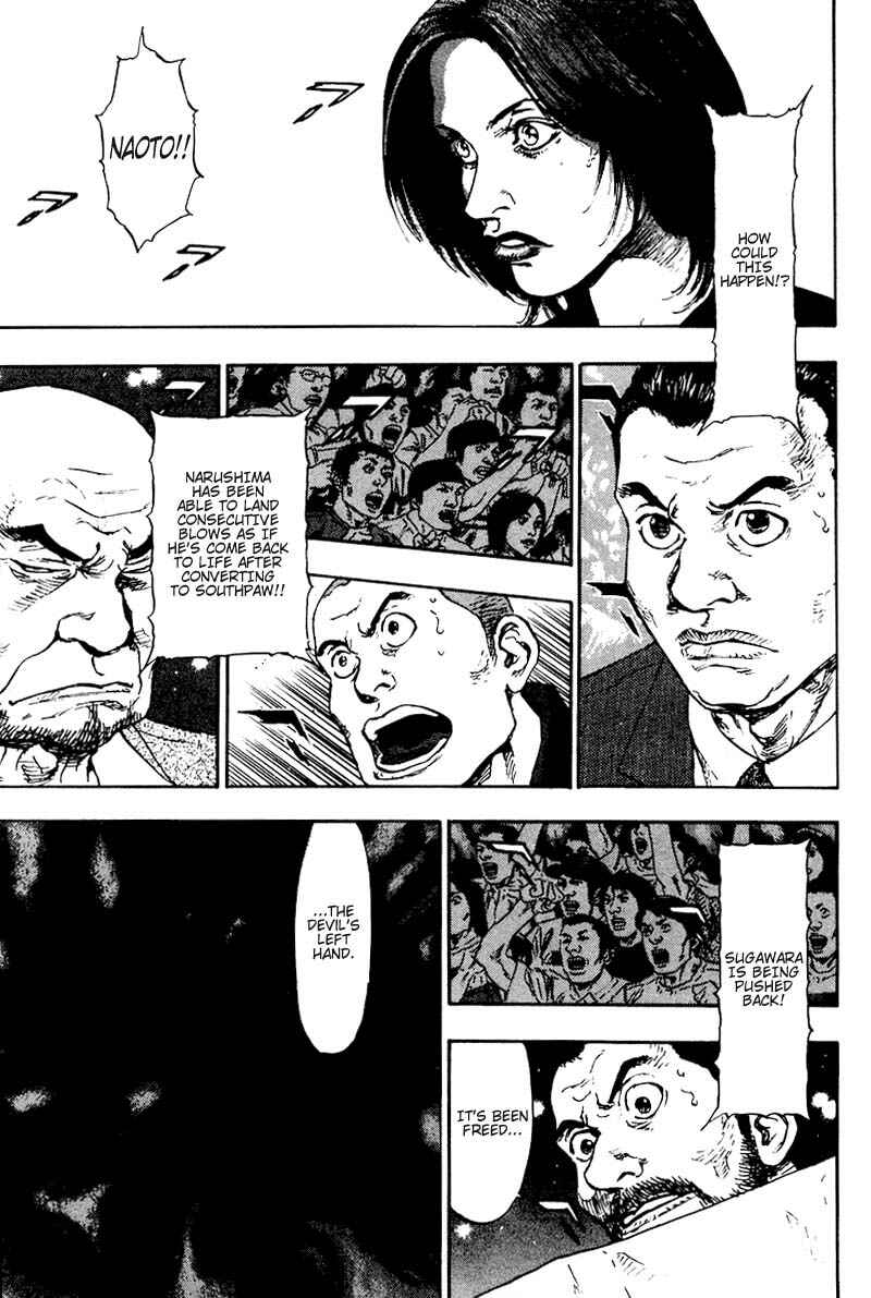 Page 5 Chapter 112 Shamo