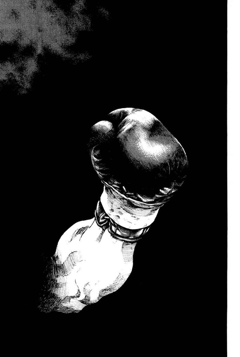 Page 7 Chapter 112 Shamo